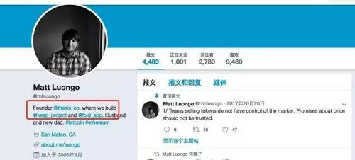 而細究業界大部分的聲音，反對者的答案不外乎增發意味著共識破裂。這種長期由中本聰神秘存而維系的平衡，一旦被打破，比特幣相比其他加密數字貨幣的神秘光環也將喪失。