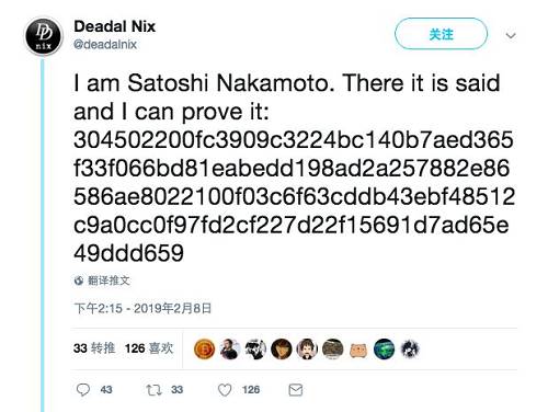 一位名為 Mark Ludenburg 的網友表示，這是一段 ECDSA 的簽名，他附上了一段代碼，結合 Amaury 給出的簽名和哈希值，驗證了這個簽名與創世區塊的公鑰是符合的。