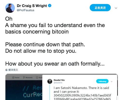 幣圈開年大戲：比特幣的話語權三方之爭