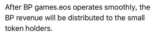 上述文章還提到了與引導大家投票的有關的內容：節點 games.eos 流暢運行后，節點收益將分給持幣者，這也就是 EOS 節點圈內褒貶不一的「賄選」做法。