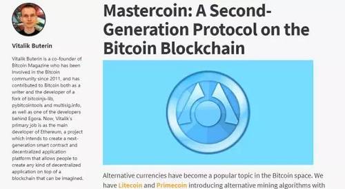 由 Vitalik Buterin 在 2013 年 11 月撰寫的 Mastercoin 項目介紹，當時 V 神還在 Bitcoin Magazine 做記者、編輯工作。未來以太坊以及基于以太坊區塊鏈的項目，絕大多數都采取了 ICO 的融資方式。