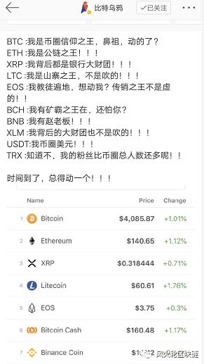 李老師對區塊鏈行業趨勢的想法說中了我的一點擔心