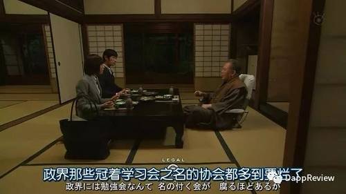 日本區塊鏈：和這個民族一樣的“擰巴”