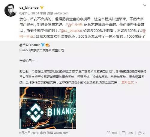 趙長鵬說：把水攪渾，弄死它。