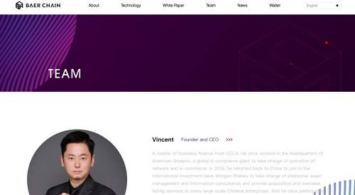 打開 Baer Chain 的官網，找到團隊信息，這個名叫 Vincent 的亞洲人就是這個項目的創始人兼 CEO。把這個 Vincent 的頭像保存下來，然后在百度圖片里面的識圖功能，你會發現，他在很多地方都出現過。