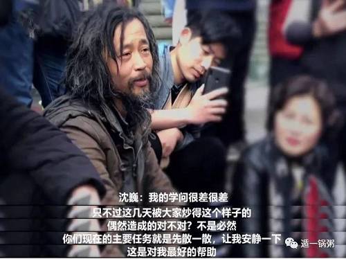 這跟區塊鏈，跟比特幣是不是超級像？比特幣的暴漲，1CO的火熱，帶來了巨大的流量，而且是十分高級的資本流量！個個都是兜里有錢的爺，甚至有很多基金，投資機構！一個個的山寨幣項目方像極了蹭大師流量的網紅。這些項目方，區塊鏈從業者對區塊鏈，對比特幣的吹捧是不是跟網紅們對大師的吹捧一模一樣？大師越紅，區塊鏈越火，這些人越賺錢。但是不同的是，網紅們是有消費群體的，經濟模式是閉環的。而很多代幣項目沒有經濟閉環，演變成了資金盤的接盤游戲，兜不住了只能崩盤。