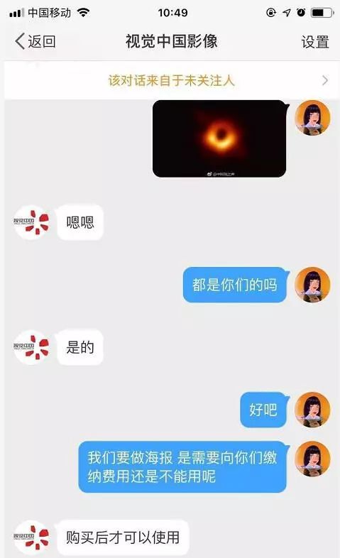 拿什么拯救你？版權“黑洞”