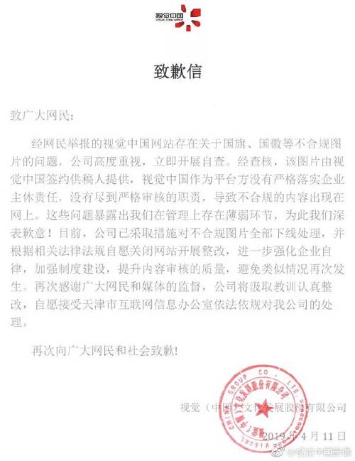 拿什么拯救你？版權“黑洞”