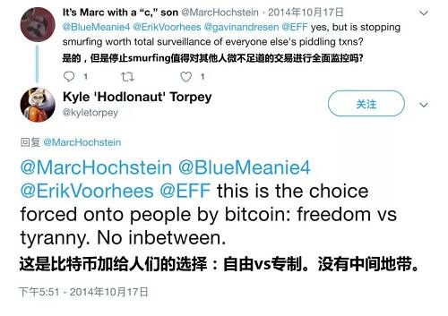 集權主義者可能想要獲得個人數據，以確保用戶遵守政府批準的社會規范；而左派人士則想要獲得財務數據，以確保公民繳納了“公平份額”的稅款。