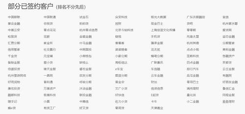 數據交易所從17年9月多今年7月，成果如下圖所示，可以看到總交易量是