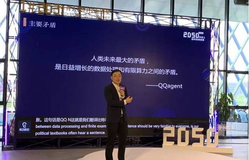馬千里 2050現場照 鋅鏈接拍攝