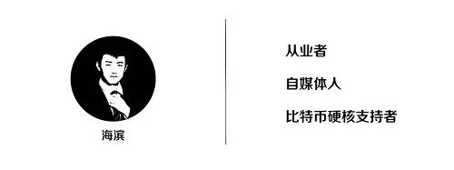 萬字長文：比特幣為什么會繼續上漲？非主權貨幣的崛起