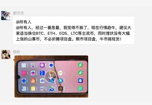 大量觀點都認為現在比特幣已經進入 FOMO（Fear of missing out，意為“害怕錯過”）階段，曾經錯過當年 2 萬美元的數字加密貨幣投資者以及其他市場投資者，都害怕再次錯過這一輪市場行情。