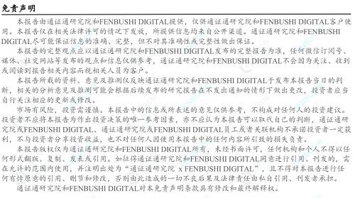 DeFi：未來“代碼世界”的主宰――DeFi前景展望