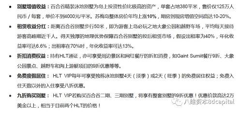 Pandaq｜DRC分享：暴漲暴跌的行情下，區塊鏈如何助力實體資產上鏈？蘇梅島別墅上鏈實例分享