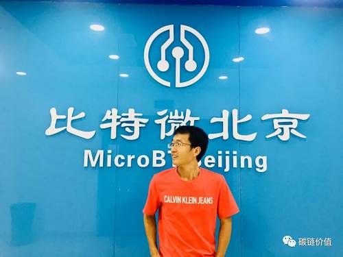 對話楊作興:礦機生產商進入去中心化時代